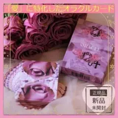 浜崎あゆみ 2025年 超大吉 ミニ提灯キーホルダー - メルカリ