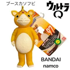 新品保管品「ウルトラ怪獣シリーズ 97」「ブースカ」ソフビ人形