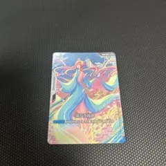 ガンダムカードゲーム 溢れる慈愛 パラレル - メルカリ