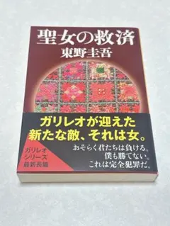 にこ様 リクエスト 3点 まとめ商品