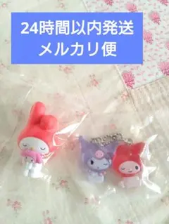 サンリオ ぬいぐるみといっしょ マイメロ ドロップチャーム マイメロディ&クロミ