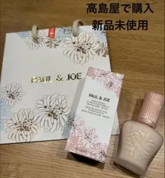 【百貨店購入】新品　ポール&ジョー モイスチュアライジング　プライマー01のサムネイル