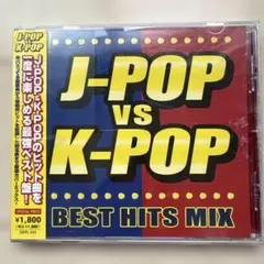 JPOP vs KPOP アルバム
