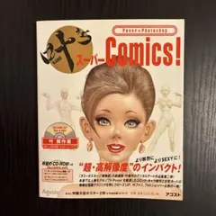 2026年最新】叶精作の人気アイテム - メルカリ