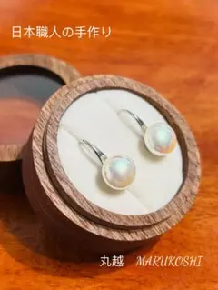 【フォロワー限定セール❣️】日本職人手作り極照国産10㍉パール　オーロラカラー