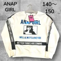 【新品未使用】アナップガール　トレーナー　130 140 長袖　女の子　小学生