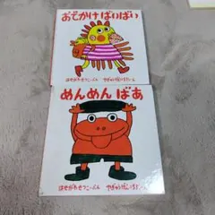 Item thumbnail for item c34ec1b6-4d01-4956-8f7b-6146ed346dd6