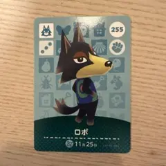 ロボ amiibo カード あつまれどうぶつの森 アミーボカード