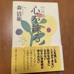 Item thumbnail for item 51059b0d-749f-4c5b-8023-4a37e12977c3