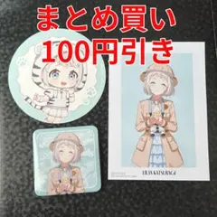 原神 神里綾人 スイパラ ちびキャラ トレーディング 缶バッジ コラボ
