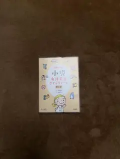 【2冊セット】小児看護実習クイックノート　母性看護実習クイックノート