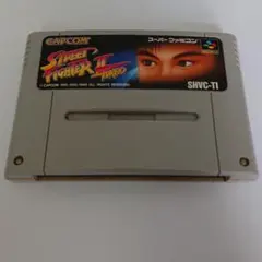 スーパーファミコン ストリートファイター2ターボ