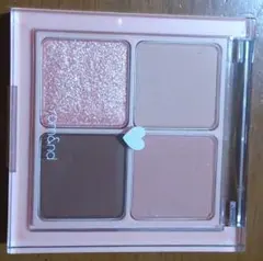 「ロムアンド ベターザンアイズ 01 ドライマンゴーチューリップ(6.5g)」