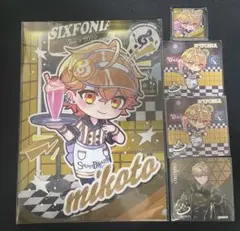 シクフォニ　2024年スイパラコラボ　みことセット