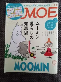 Item thumbnail for item 76d23dca-8858-4d86-86a5-0c4ed83d0376