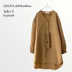 リズリサドール／ノーカラーロングシャツ チュニック 刺繍ロゴ ワンピースにも