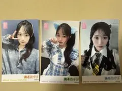 AKB48 奥本カイリ 劇場写真 3枚セット