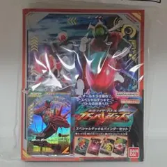 2025年最新】仮面ライダー カード バインダーの人気アイテム - メルカリ
