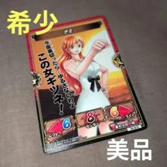 ワンピース キズナブースト カードバトル ナミ B4-13 R 懸賞金 - メルカリ