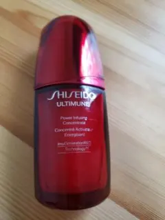 資生堂　アルティミューン パワライジング コンセントレート IIIn　50ml