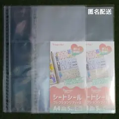 セリア シートシールコレクションリフィール