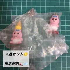 おぱんちゅうさぎ　たべものいっぱい　マスコット　2種セット☺　/①