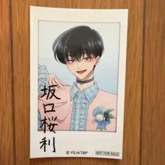 2026年最新】坂口桜利の人気アイテム - メルカリ