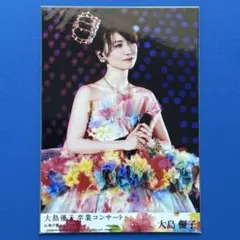 大島優子　 卒業コンサート in 味の素スタジアム 特典生写真1枚① Amazon.co.jp: AKB48 公式生写真 大島優子卒業コンサート in 味の素