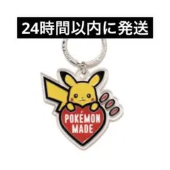 HUMAN MADE POKEMON MADE ピカチュウキーリングのサムネイル