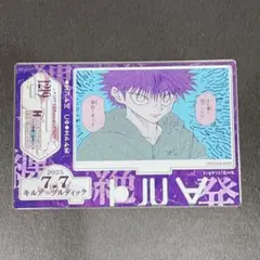 Item thumbnail for item 5f86d0bb-d4e9-479a-ba98-229ff0a72b0e