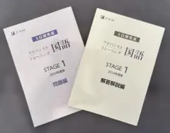 2026年最新】アドバンスト z会 トレーニングの人気アイテム - メルカリ