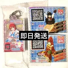 アイカツ　プリパラ　だれでもアクリルチャーム　あろま　みかん