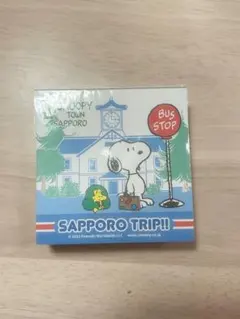 スヌーピー 札幌限定 ブロックメモ