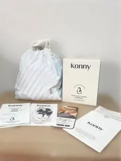 Konny Baby Carrier Original XL 超軽量 抱っこ紐