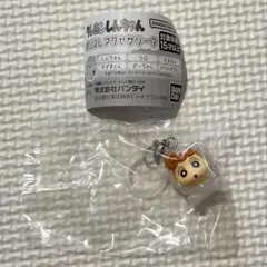 【未開封・匿名配送】クレヨンしんちゃん　めじるしアクセサリー3 ひまわり