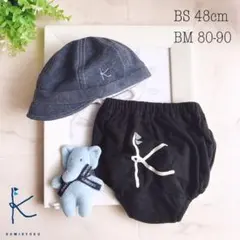 【3点セット】組曲 48cm 80-90 ベビー帽子 オーバーパンツ ソフトトイ