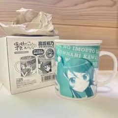 2026年最新】俺妹 グッズの人気アイテム - メルカリ
