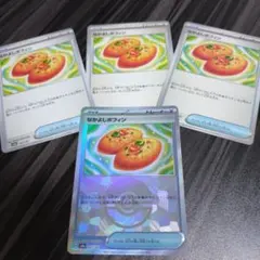 ポケモンカード　なかよしポフィン　4枚セット　グッズ　汎用　トレーナーズ