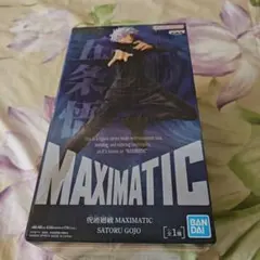 BANDAI MAXIMATIC SATORU GOJO フィギュア