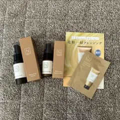 N organic モイスチュア&バランシング トライアルセット - メルカリ