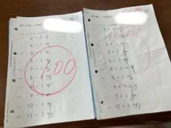 2026年最新】くもん 国語 記入済みの人気アイテム - メルカリ