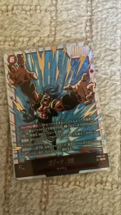 ドラゴンボールフュージョンワールド