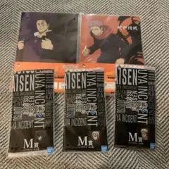 一番くじ 呪術廻戦 渋谷事変 弐   N賞、M賞　5点セット