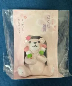 ピコスケ様 リクエスト 2点 まとめ商品