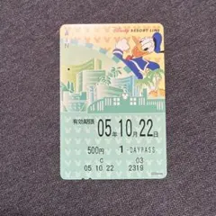 ディズニーフリーきっぷ ドナルドのサムネイル