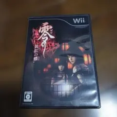 零 ～紅い蝶～ Wiiソフト