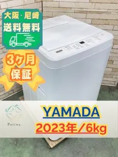 2026年最新】ywm-t60h1の人気アイテム - メルカリ