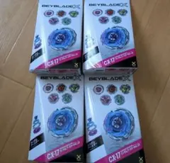 ベイブレードX CX-17ランダムブースターvol.10 未開封2点セット - メルカリ