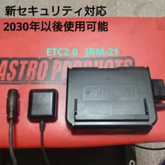 2026年最新】JRM21の人気アイテム - メルカリ