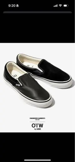 エンジニアドガーメンツ OTW VANS CLASSIC スリッポン 黒